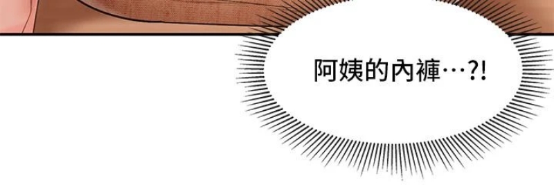 亲子餐厅的妈妈们