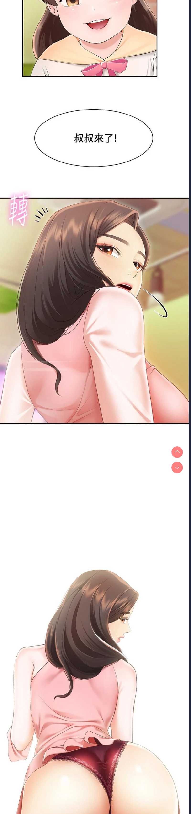 亲子餐厅的妈妈们