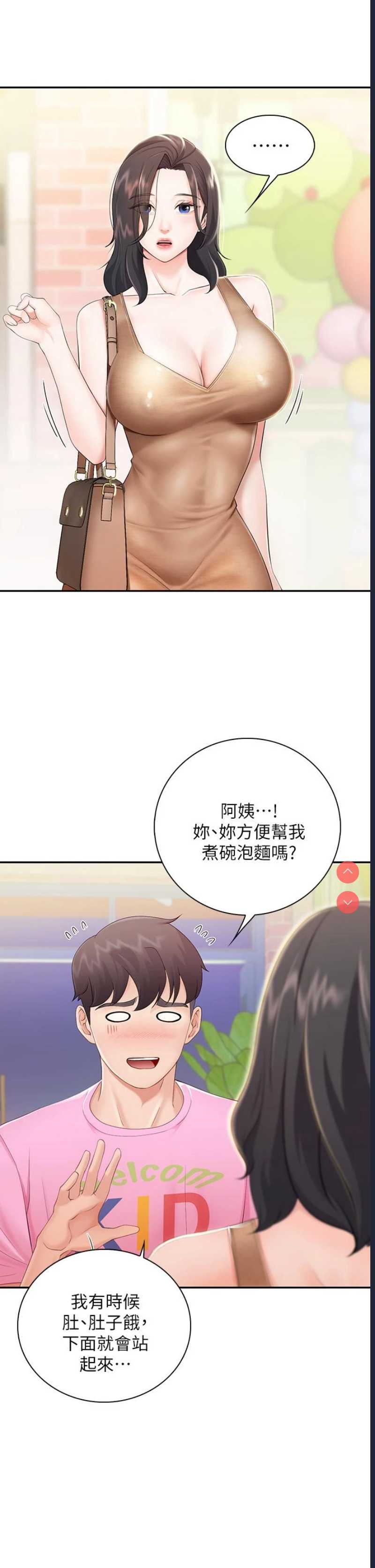 亲子餐厅的妈妈们