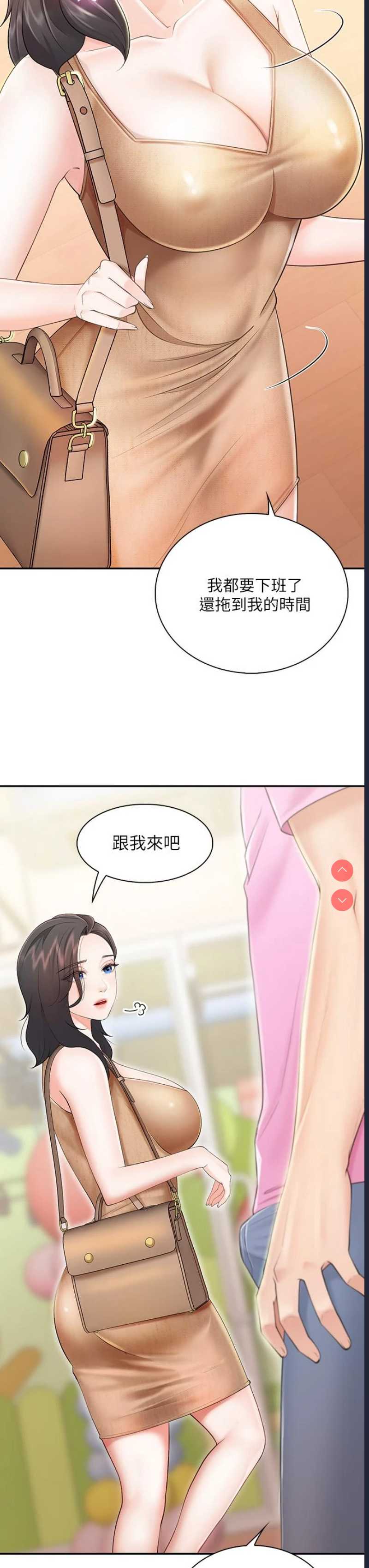 亲子餐厅的妈妈们