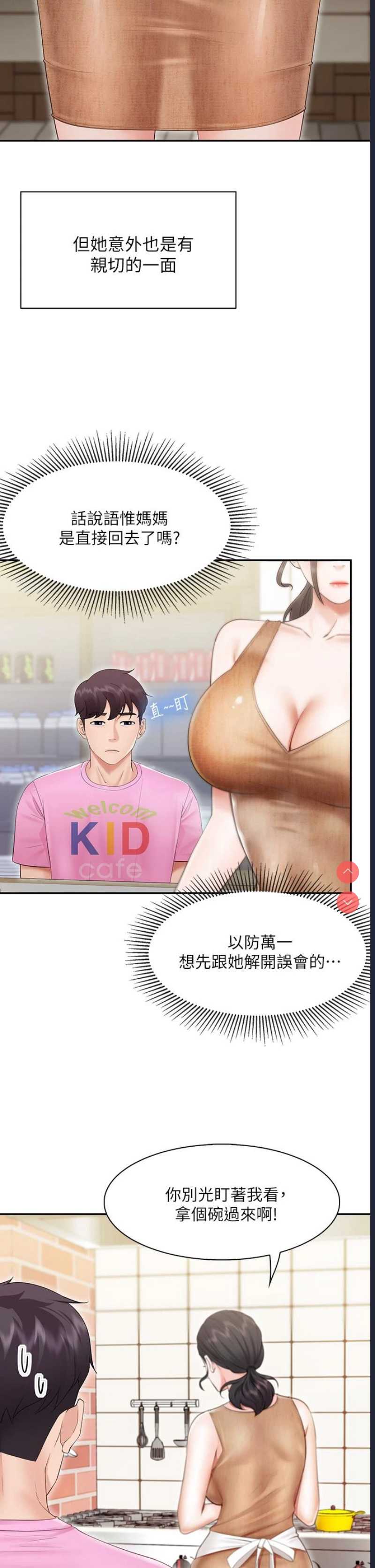 亲子餐厅的妈妈们