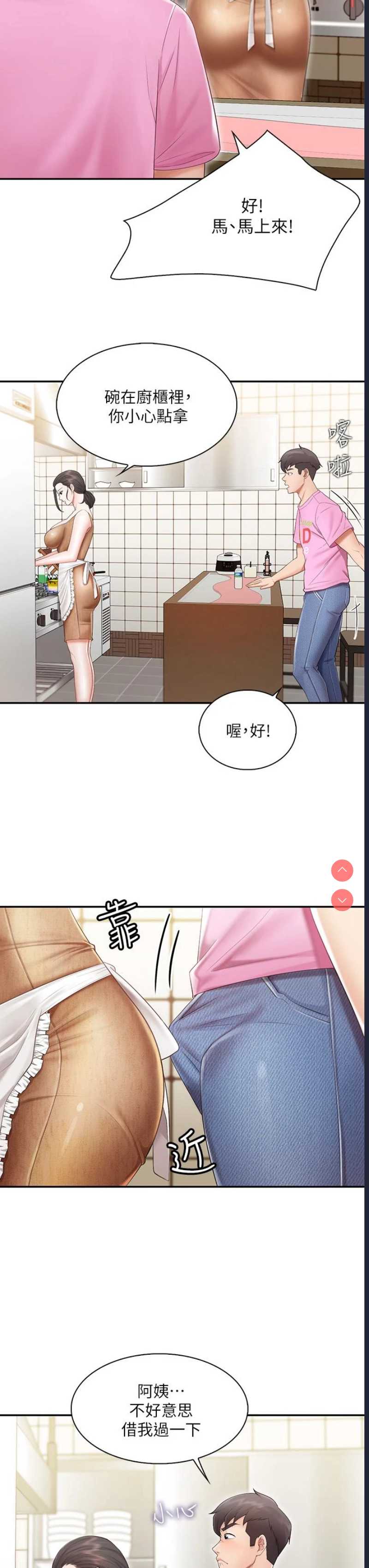 亲子餐厅的妈妈们