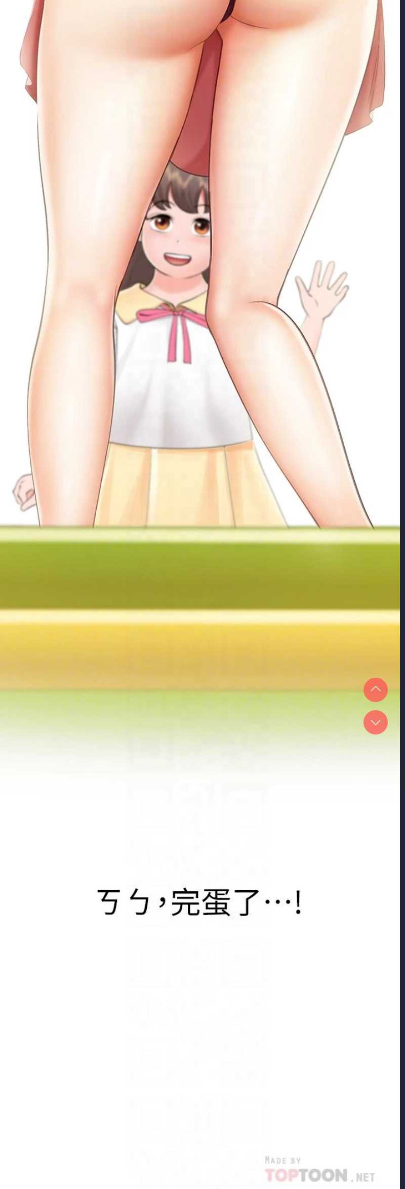 亲子餐厅的妈妈们