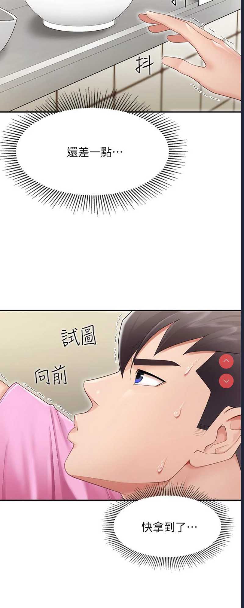 亲子餐厅的妈妈们