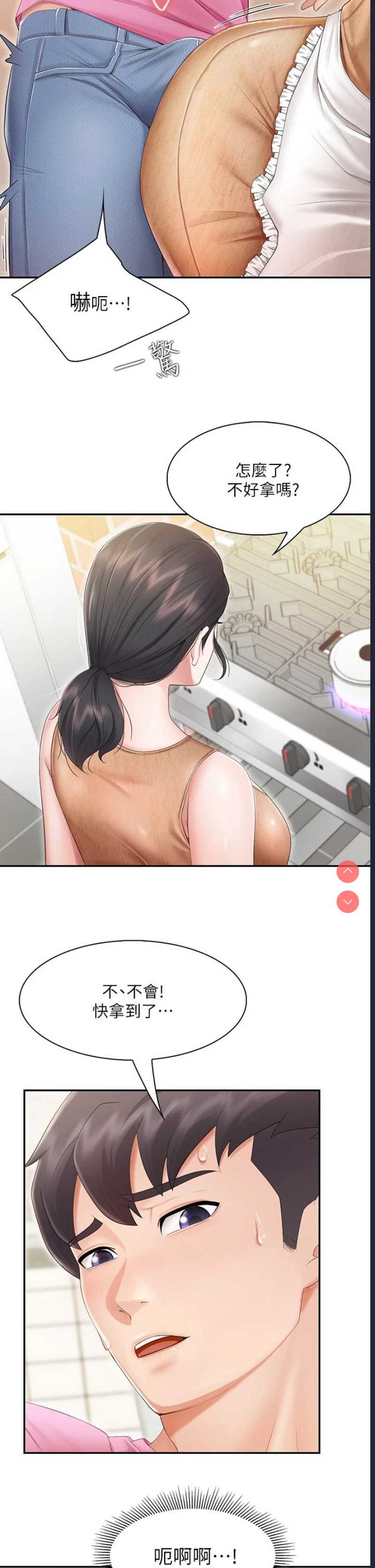 亲子餐厅的妈妈们