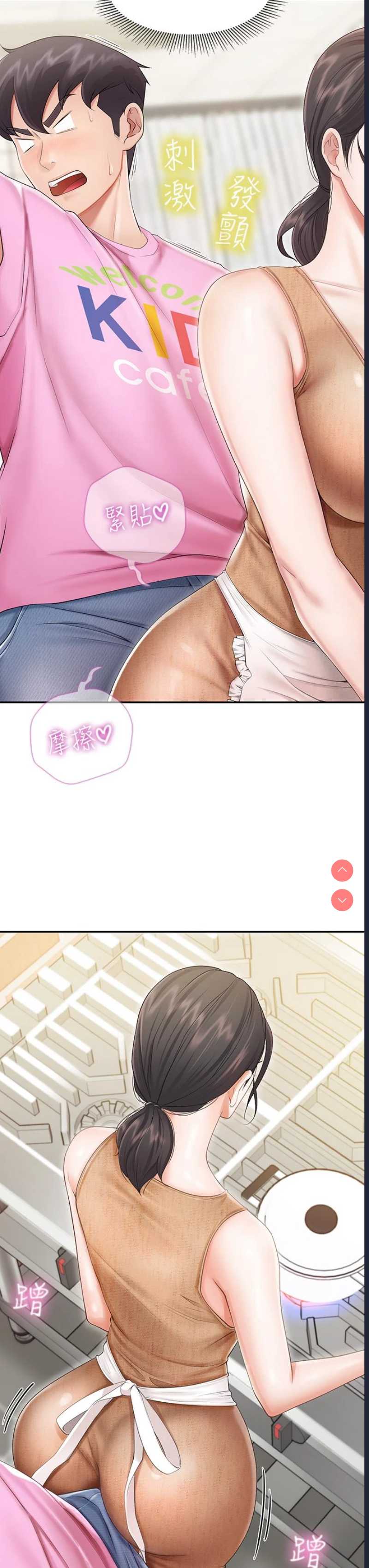 亲子餐厅的妈妈们