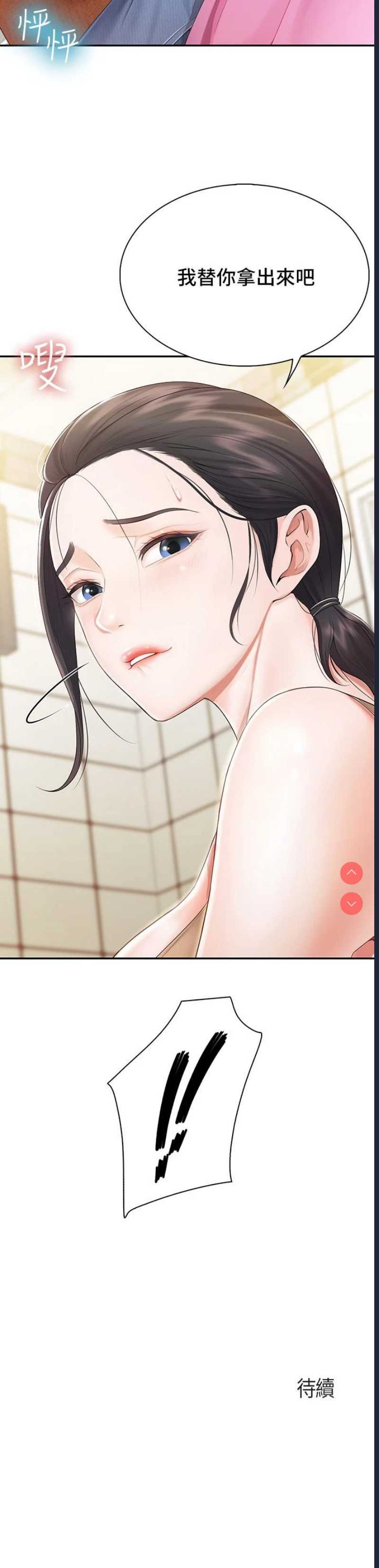 亲子餐厅的妈妈们