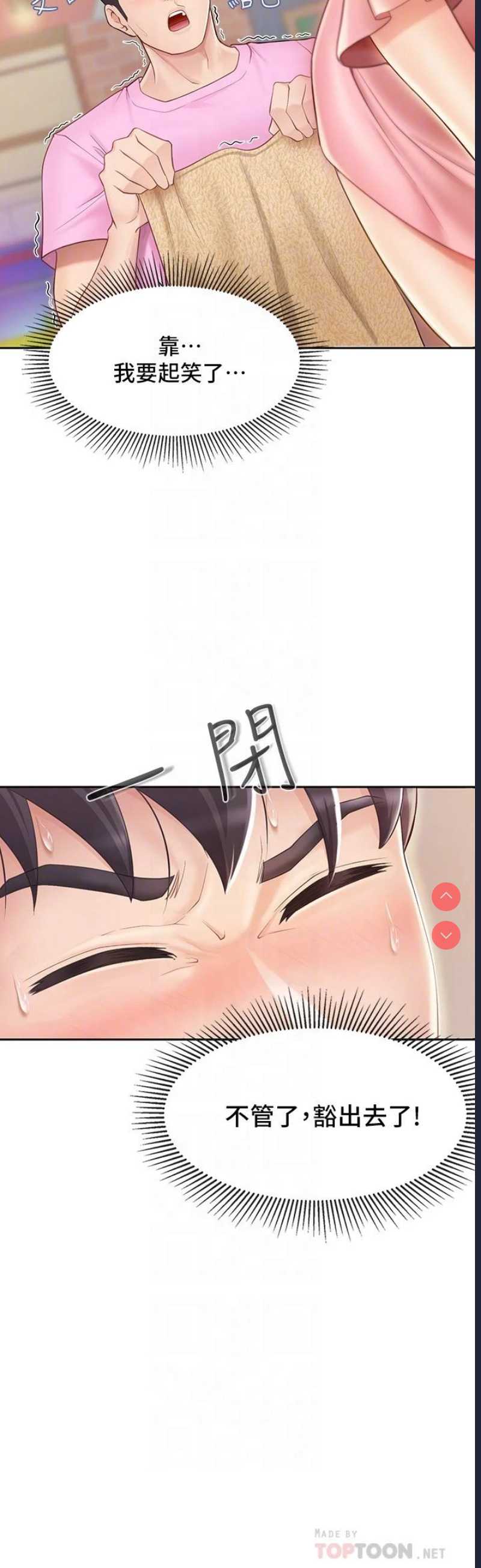 亲子餐厅的妈妈们