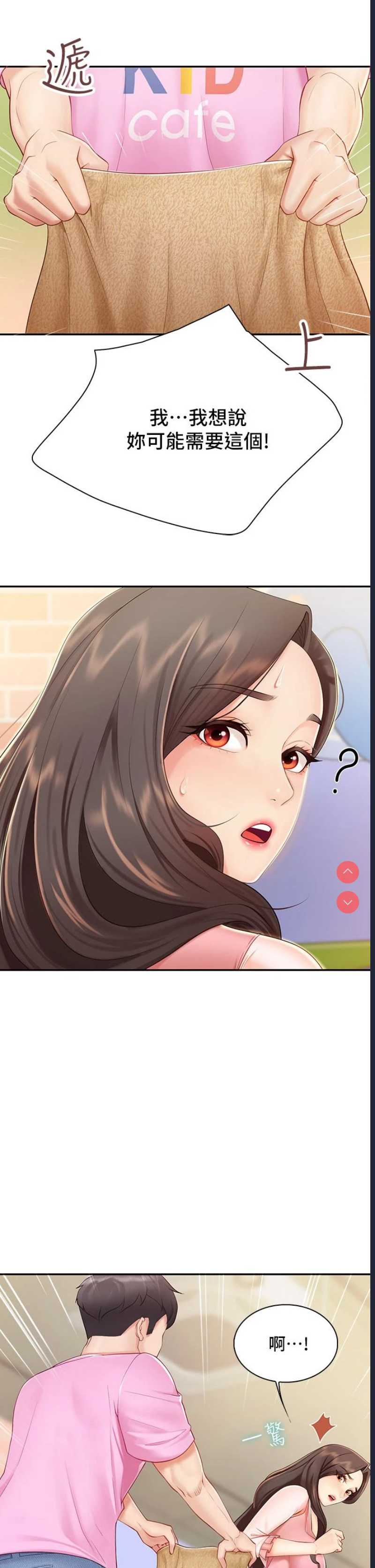 亲子餐厅的妈妈们