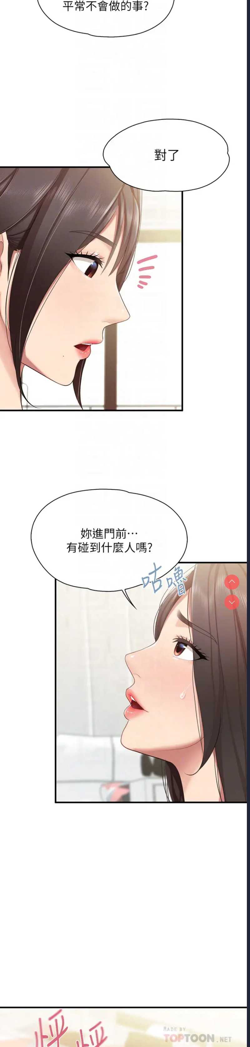 亲子餐厅的妈妈们