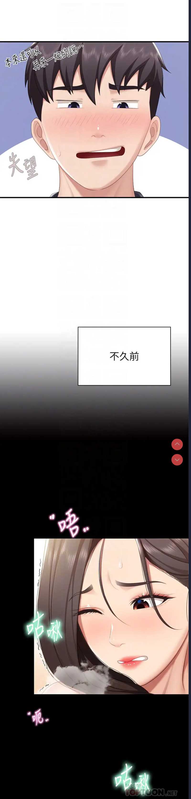 亲子餐厅的妈妈们