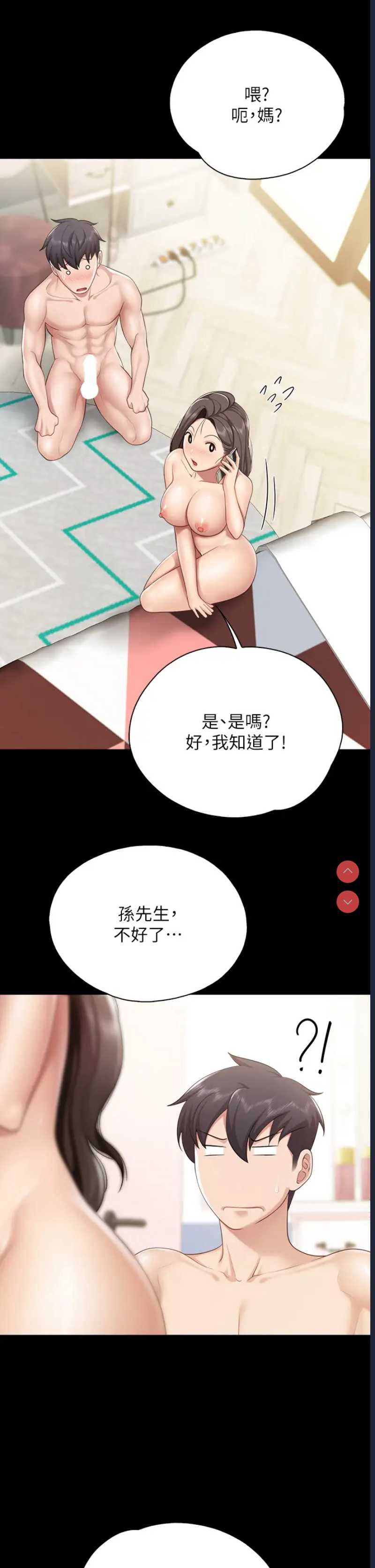 亲子餐厅的妈妈们
