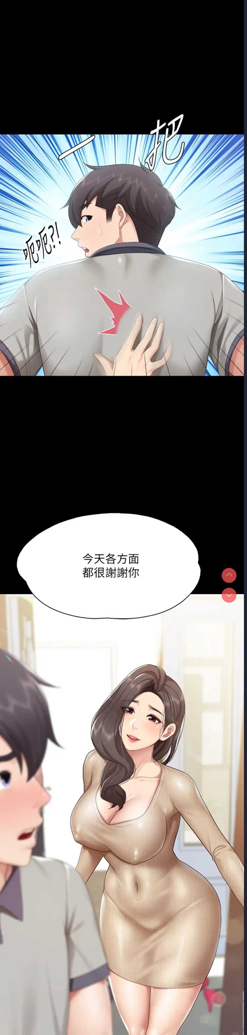 亲子餐厅的妈妈们