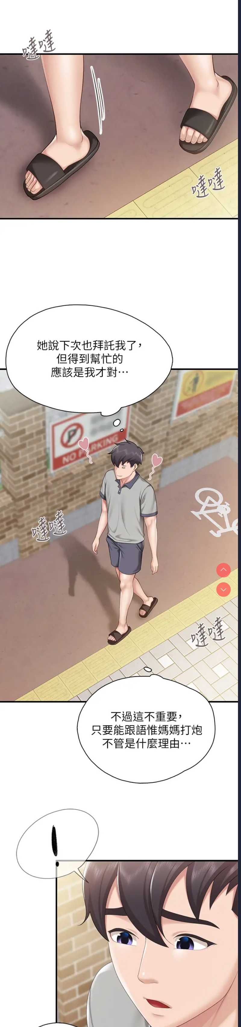 亲子餐厅的妈妈们