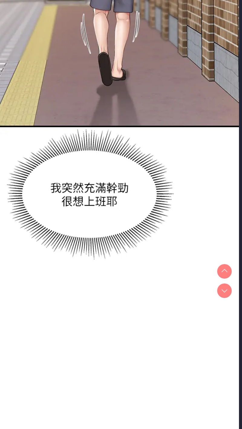 亲子餐厅的妈妈们