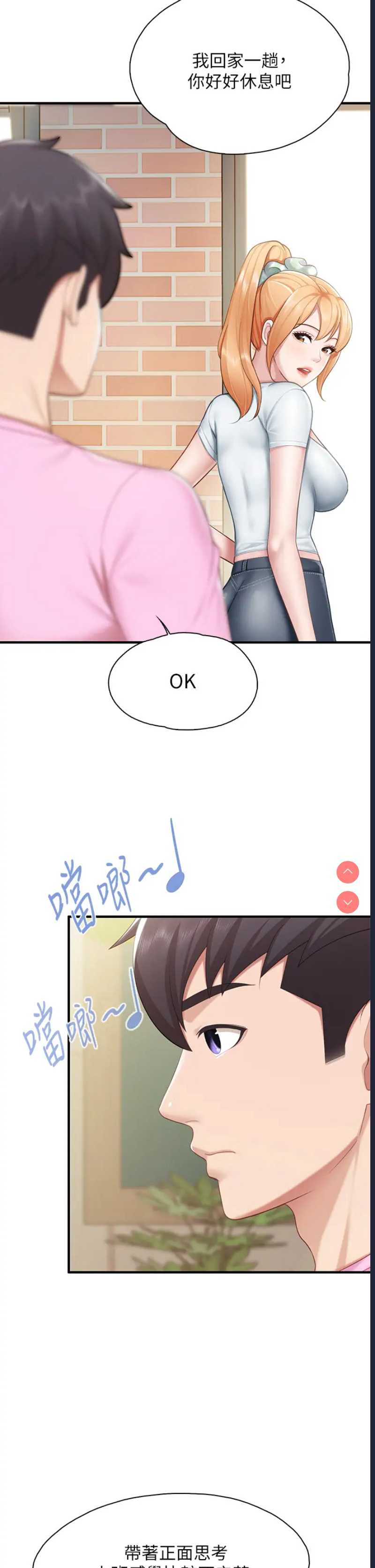 亲子餐厅的妈妈们