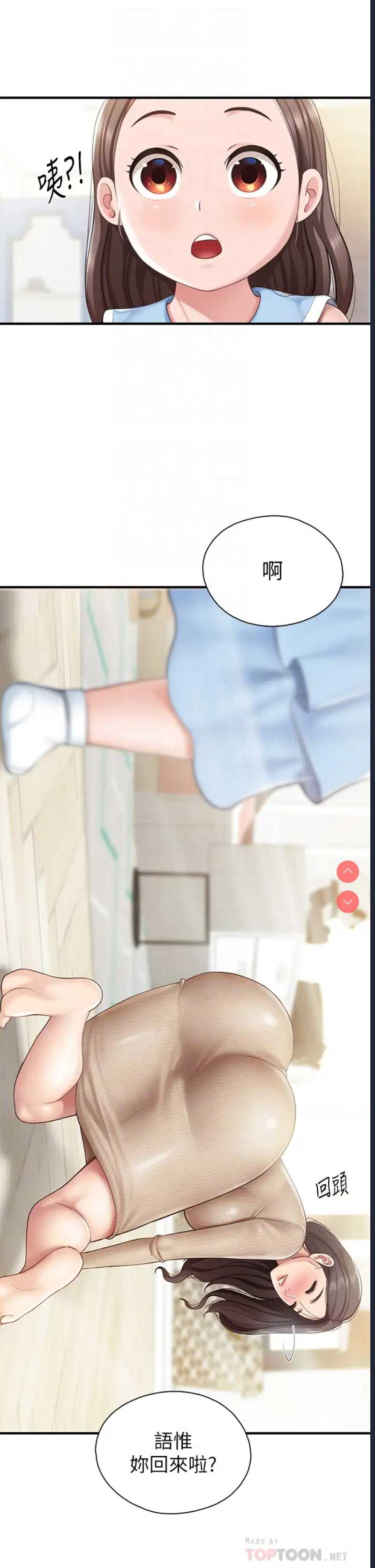 亲子餐厅的妈妈们