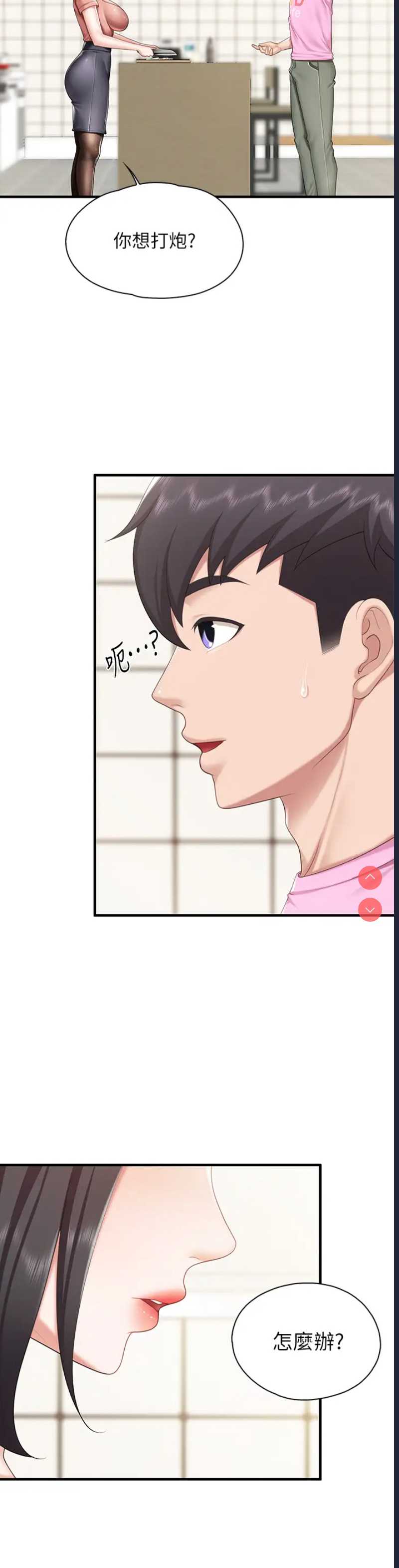 亲子餐厅的妈妈们