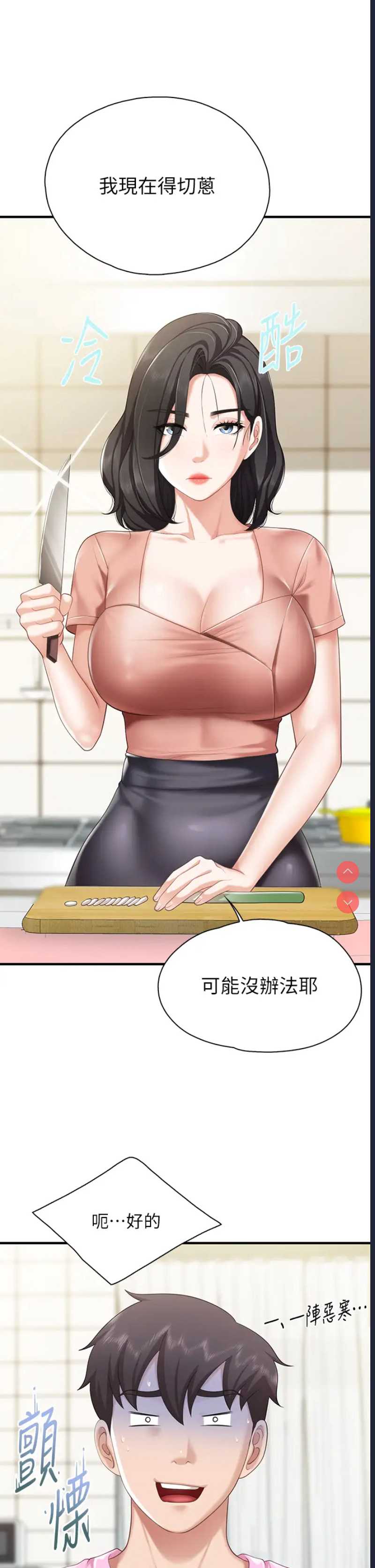 亲子餐厅的妈妈们