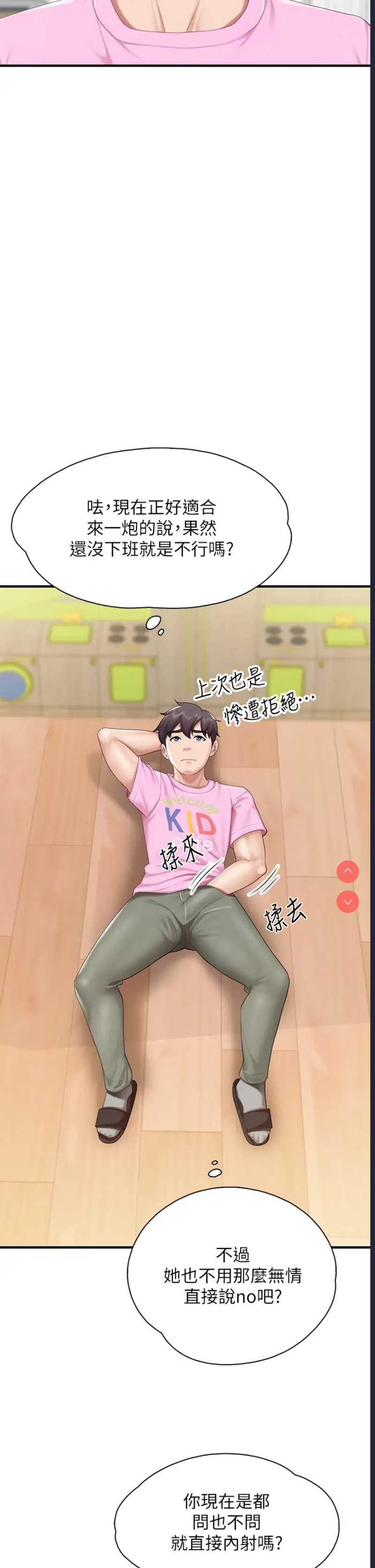 亲子餐厅的妈妈们
