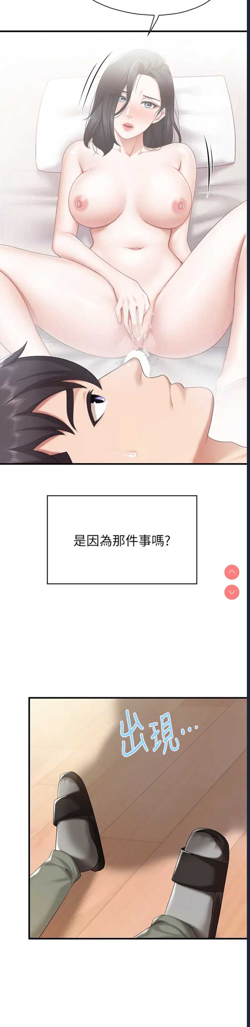 亲子餐厅的妈妈们