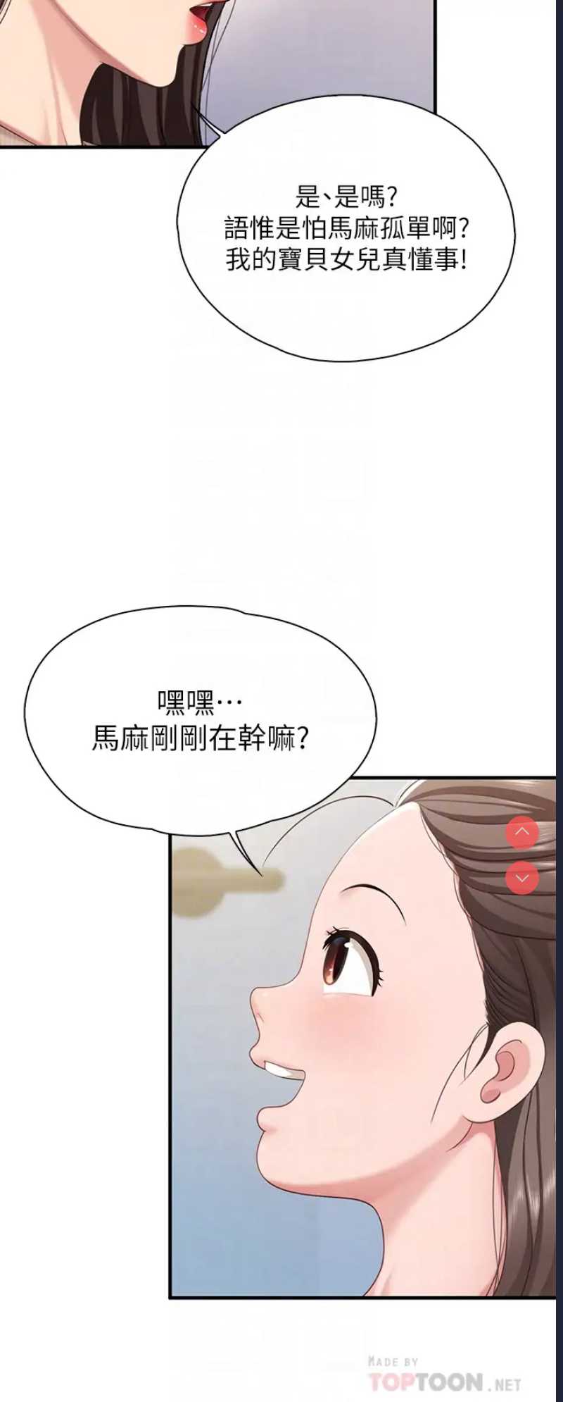 亲子餐厅的妈妈们
