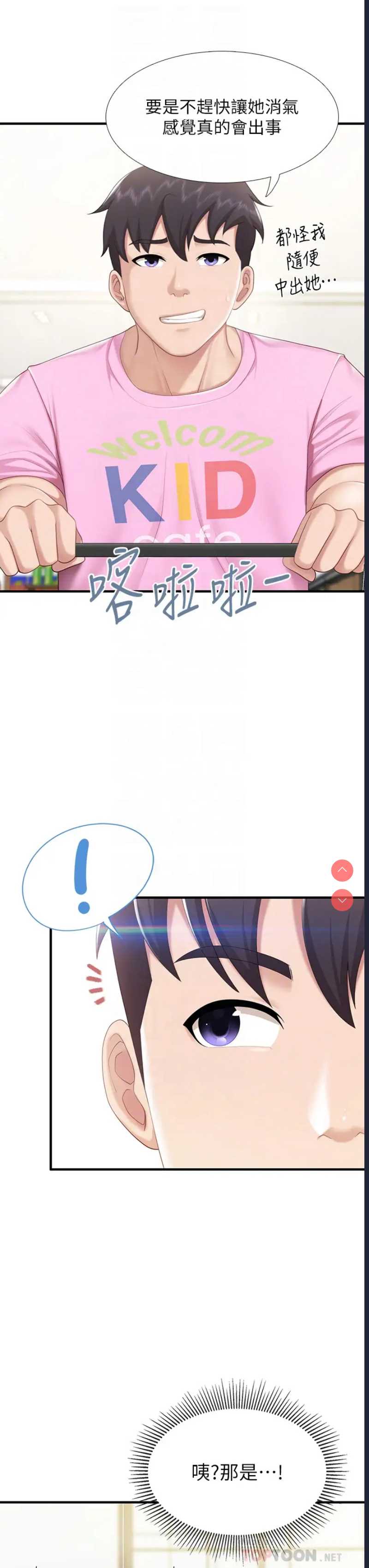 亲子餐厅的妈妈们