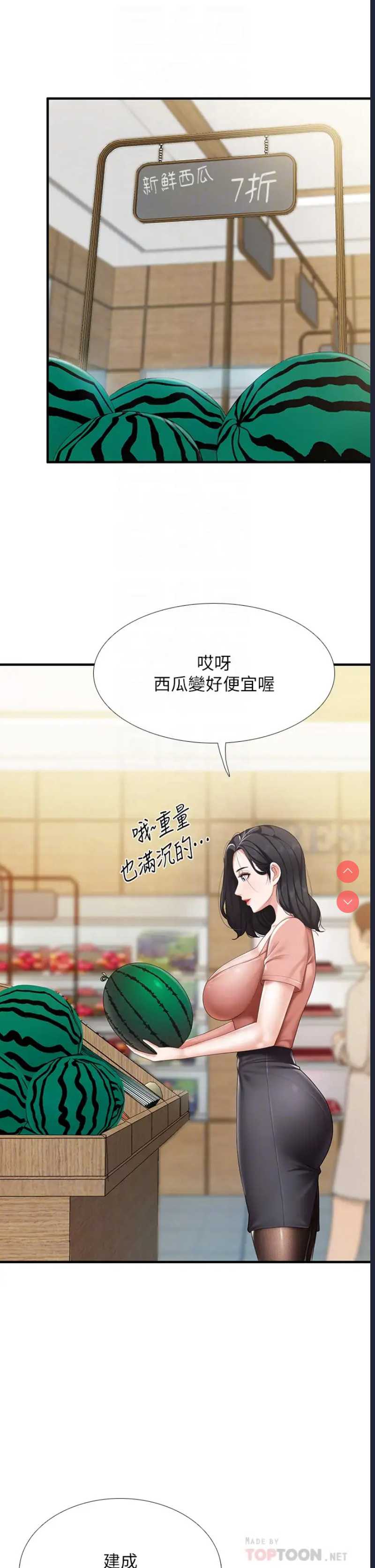 亲子餐厅的妈妈们