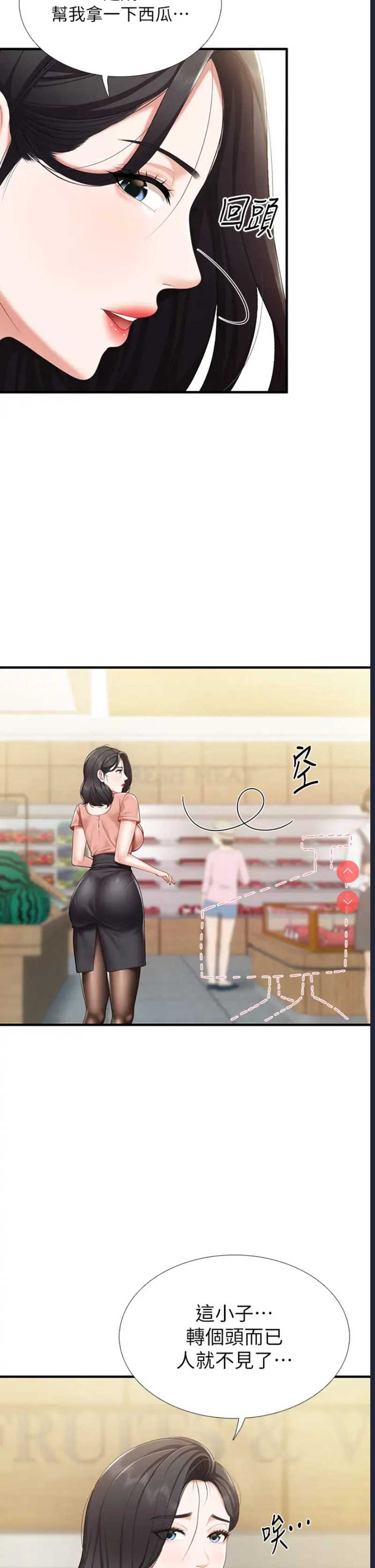亲子餐厅的妈妈们