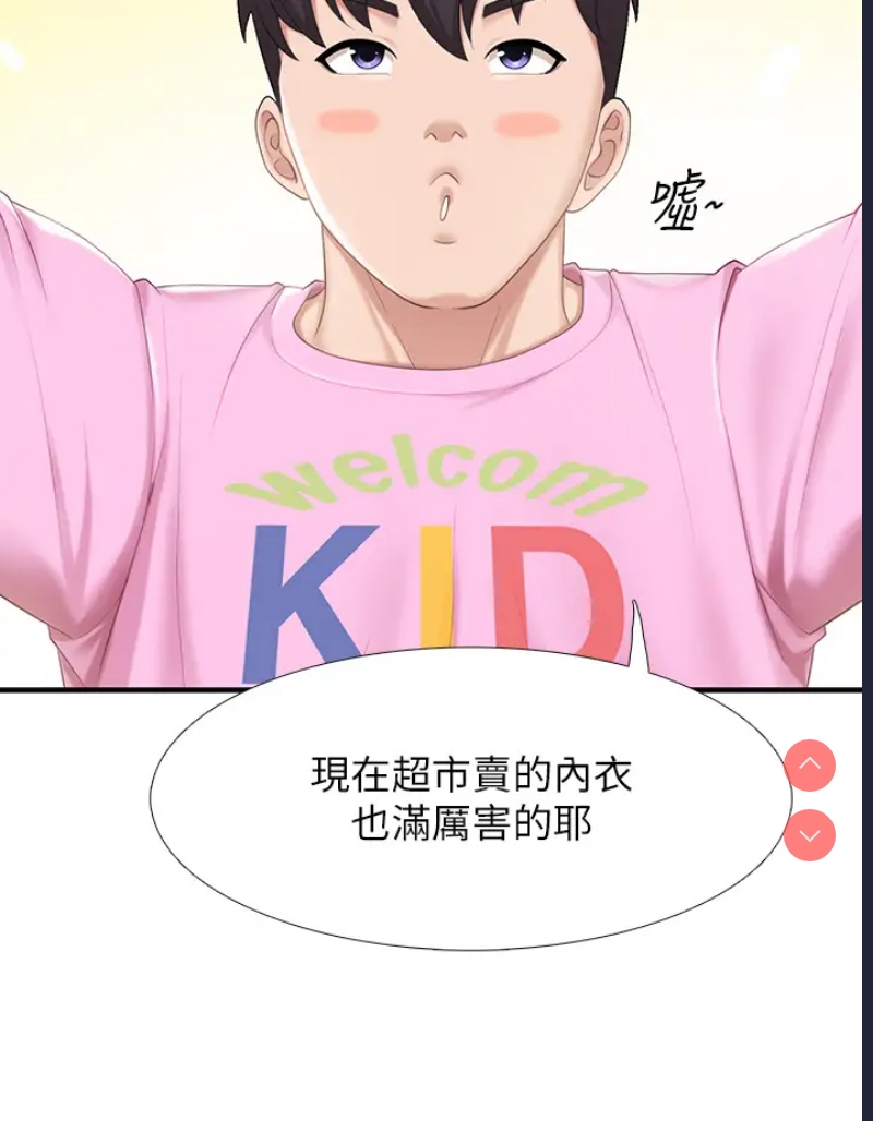 亲子餐厅的妈妈们