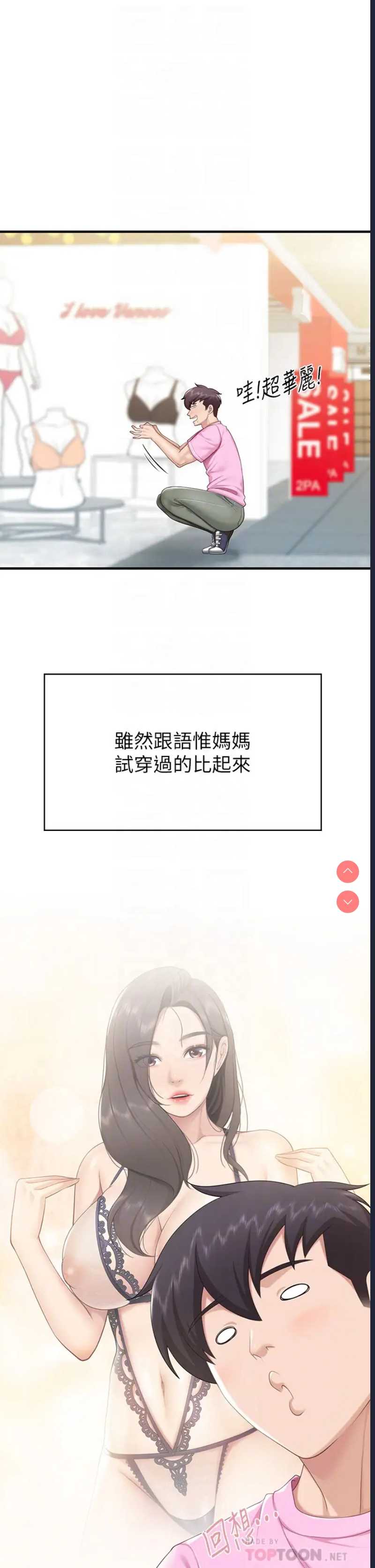 亲子餐厅的妈妈们