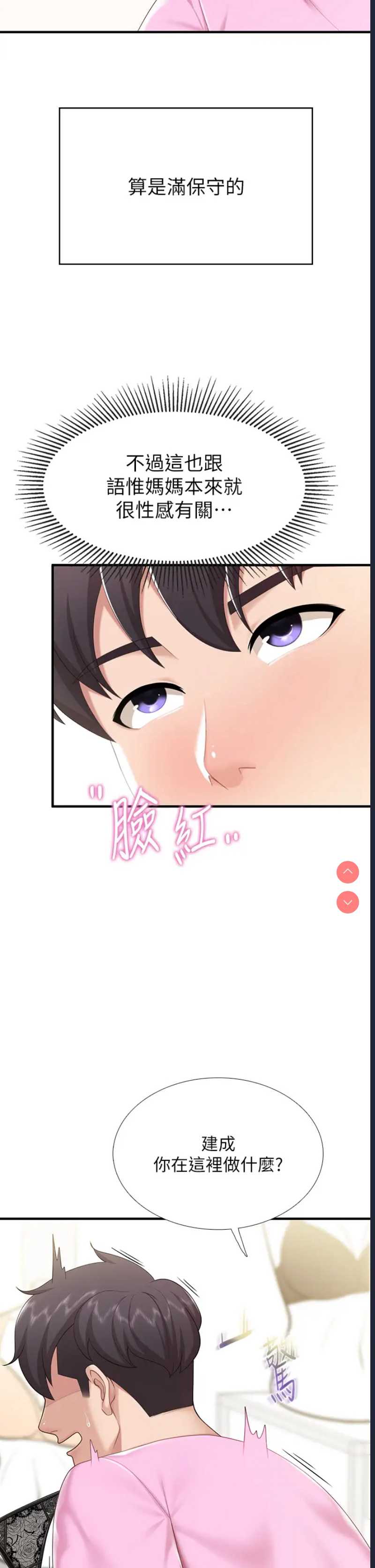 亲子餐厅的妈妈们
