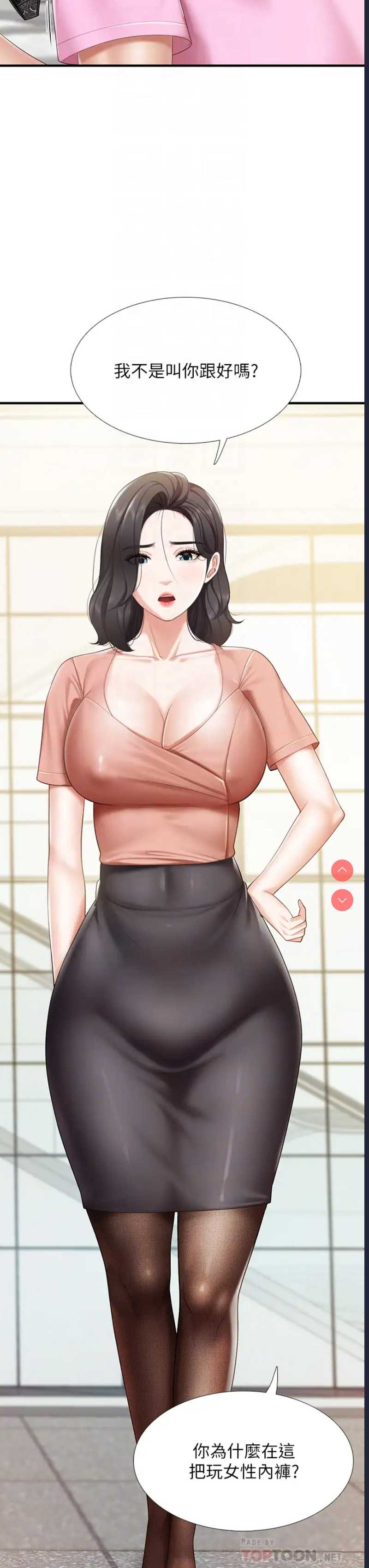 亲子餐厅的妈妈们
