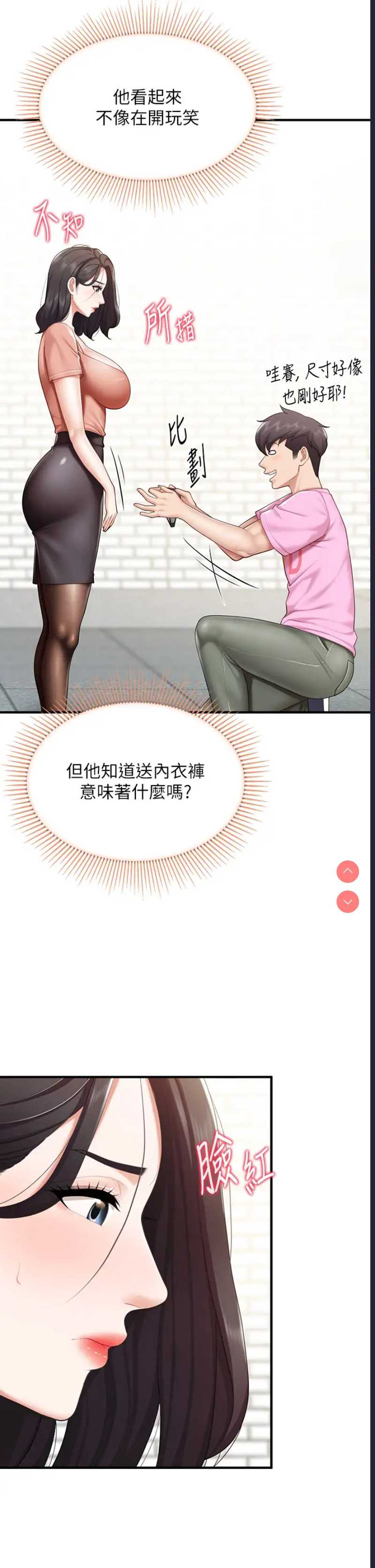 亲子餐厅的妈妈们