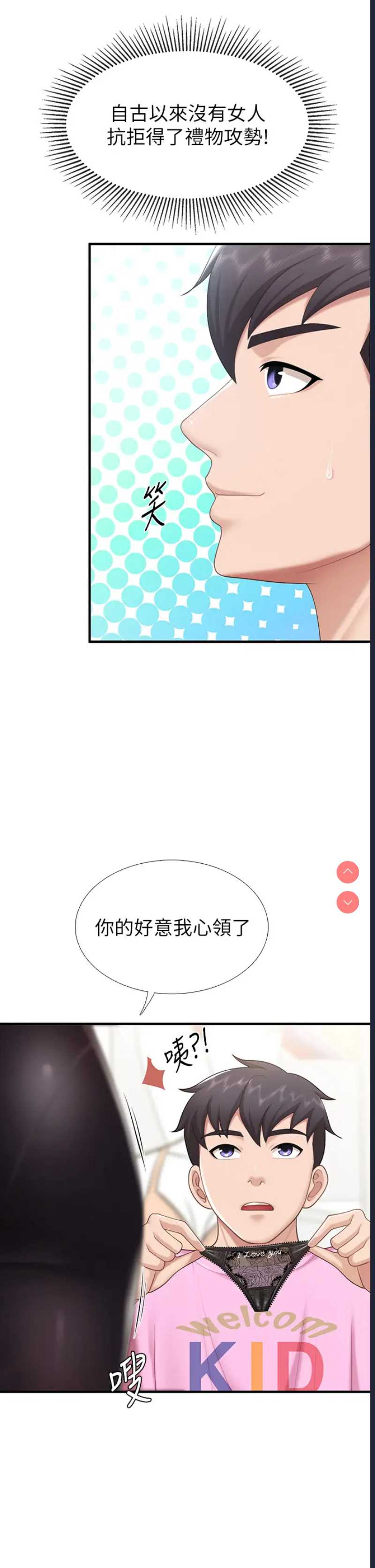 亲子餐厅的妈妈们