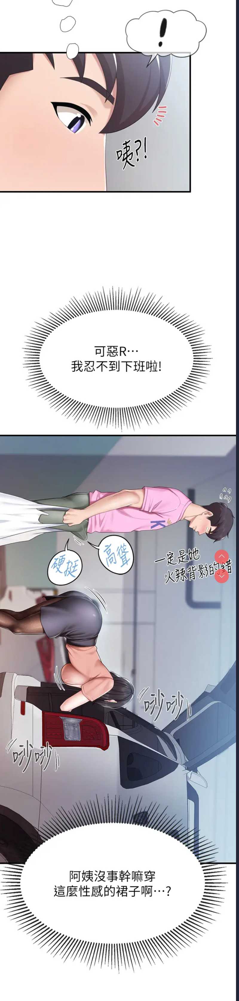 亲子餐厅的妈妈们