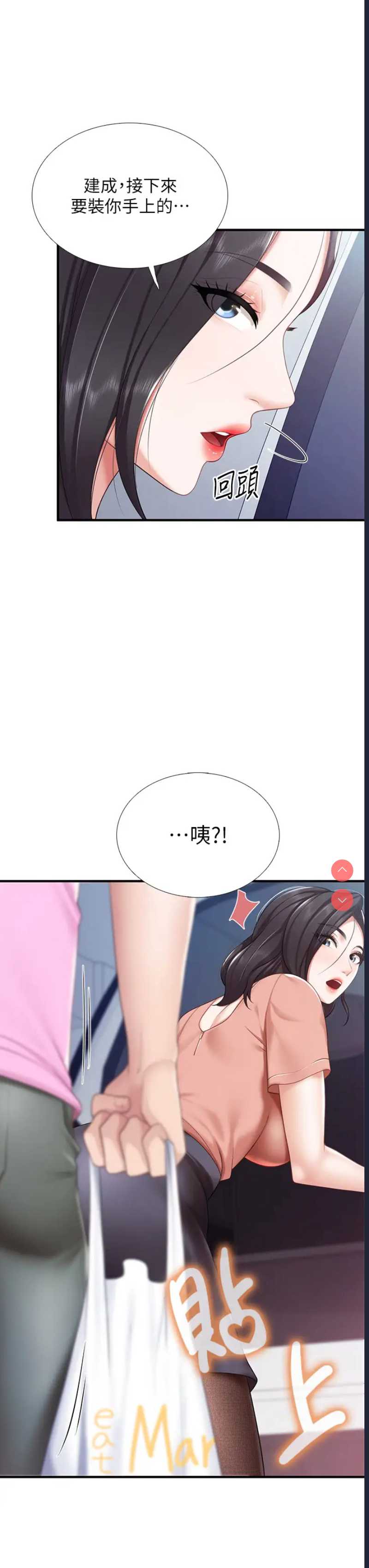 亲子餐厅的妈妈们