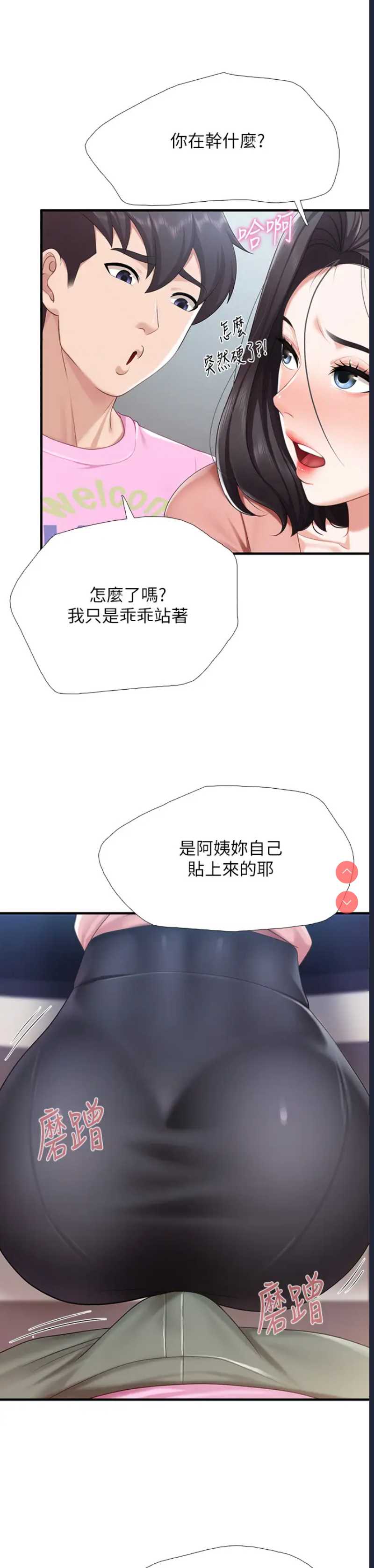 亲子餐厅的妈妈们