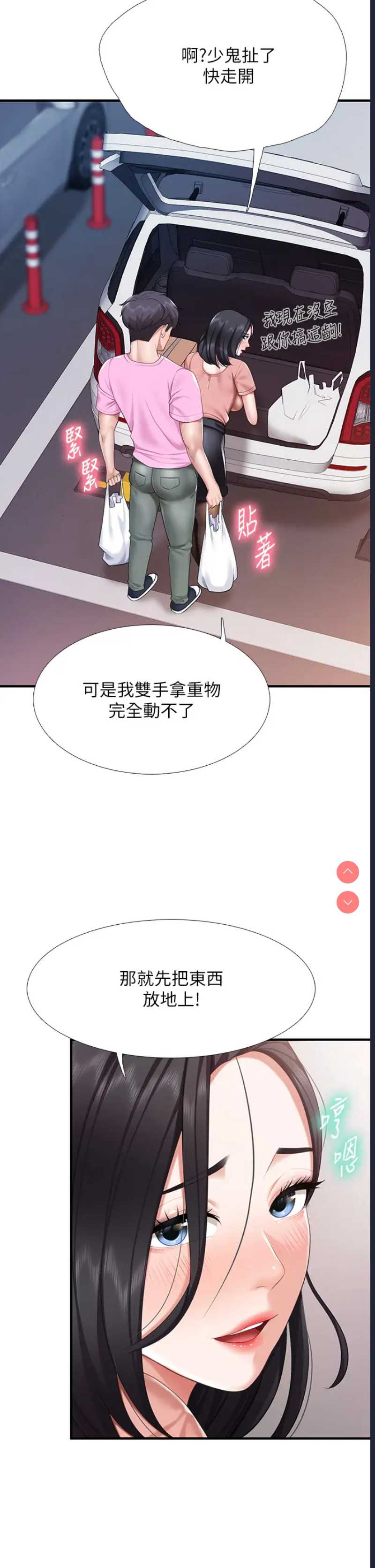 亲子餐厅的妈妈们