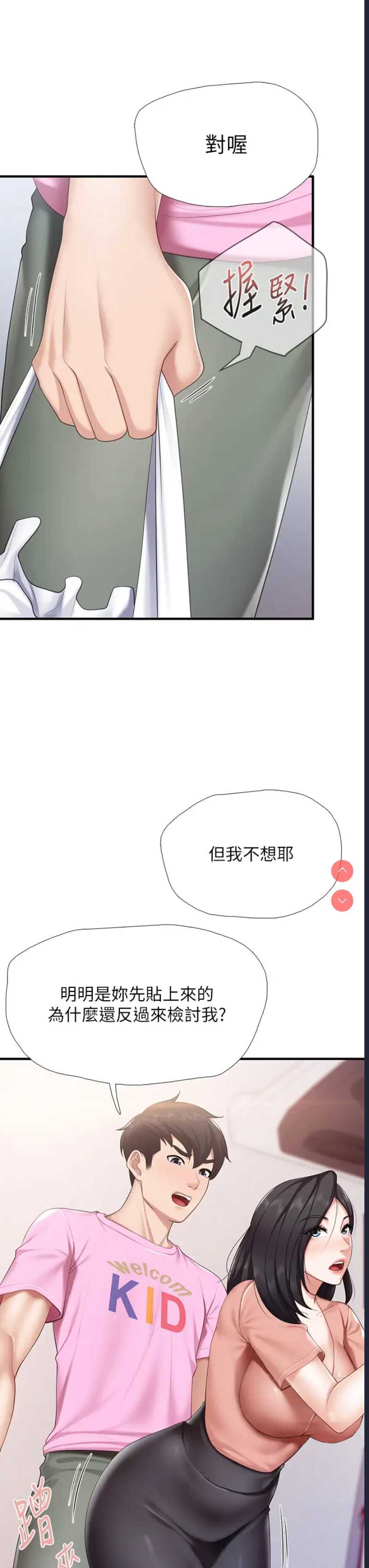 亲子餐厅的妈妈们