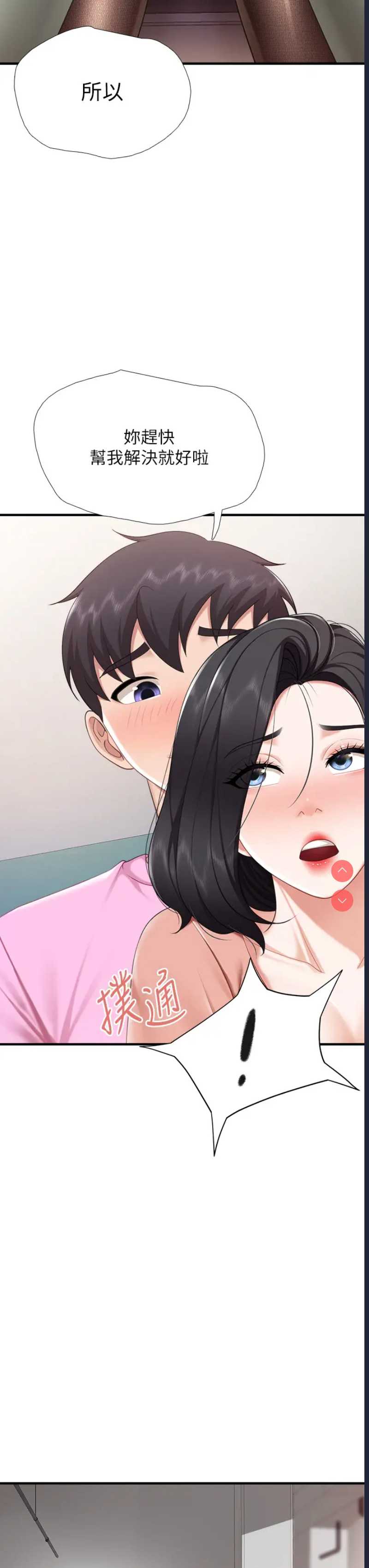 亲子餐厅的妈妈们