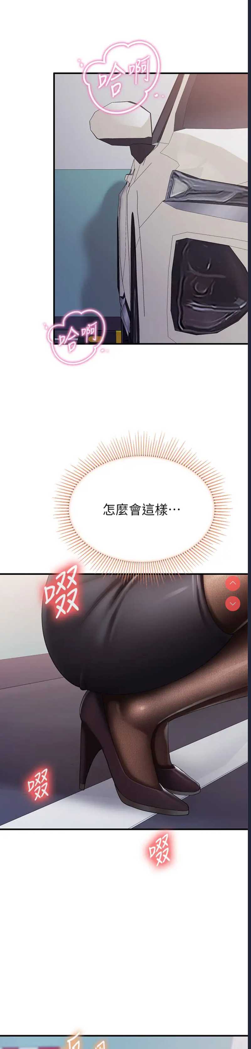 亲子餐厅的妈妈们