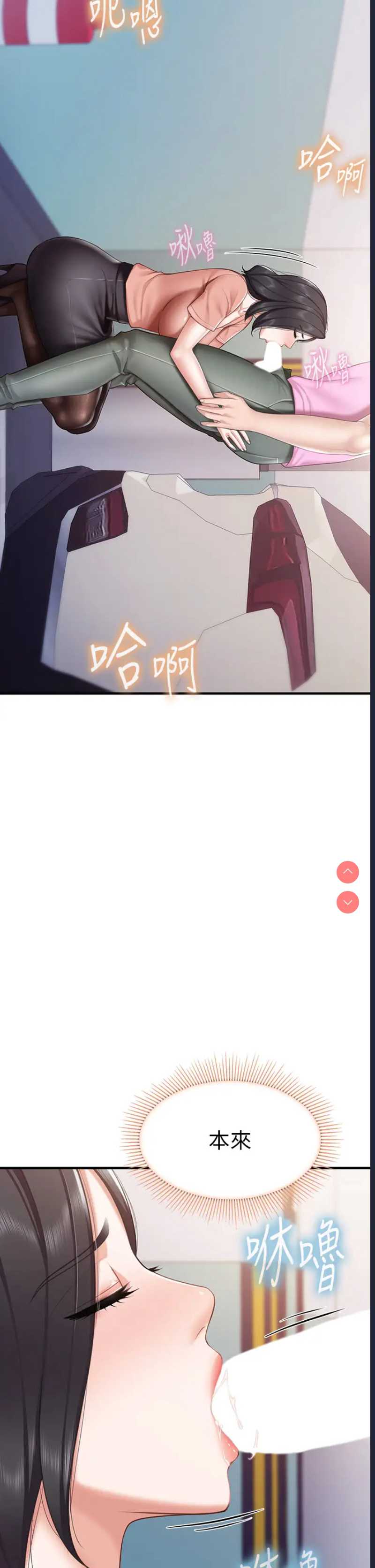 亲子餐厅的妈妈们