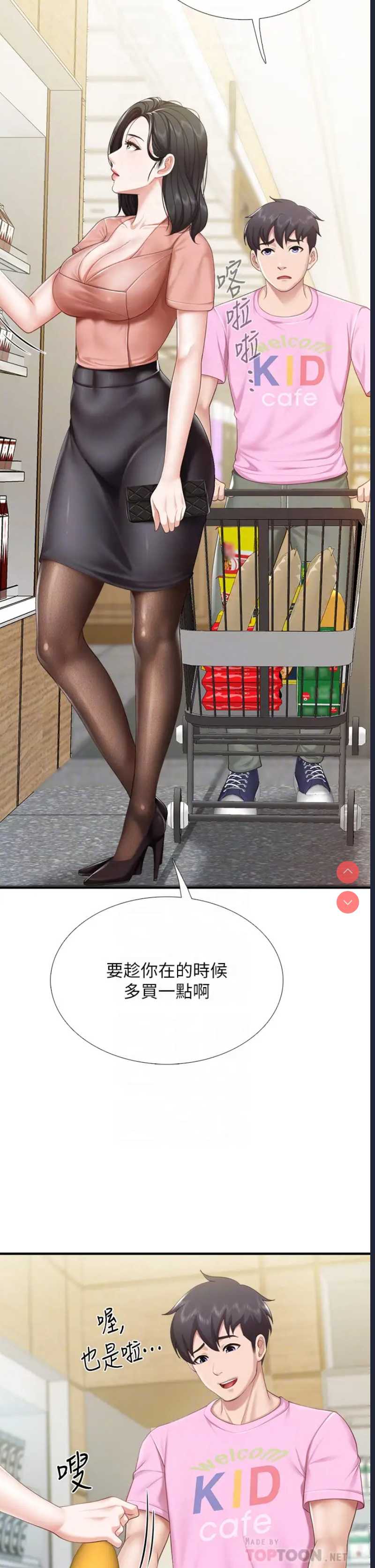 亲子餐厅的妈妈们