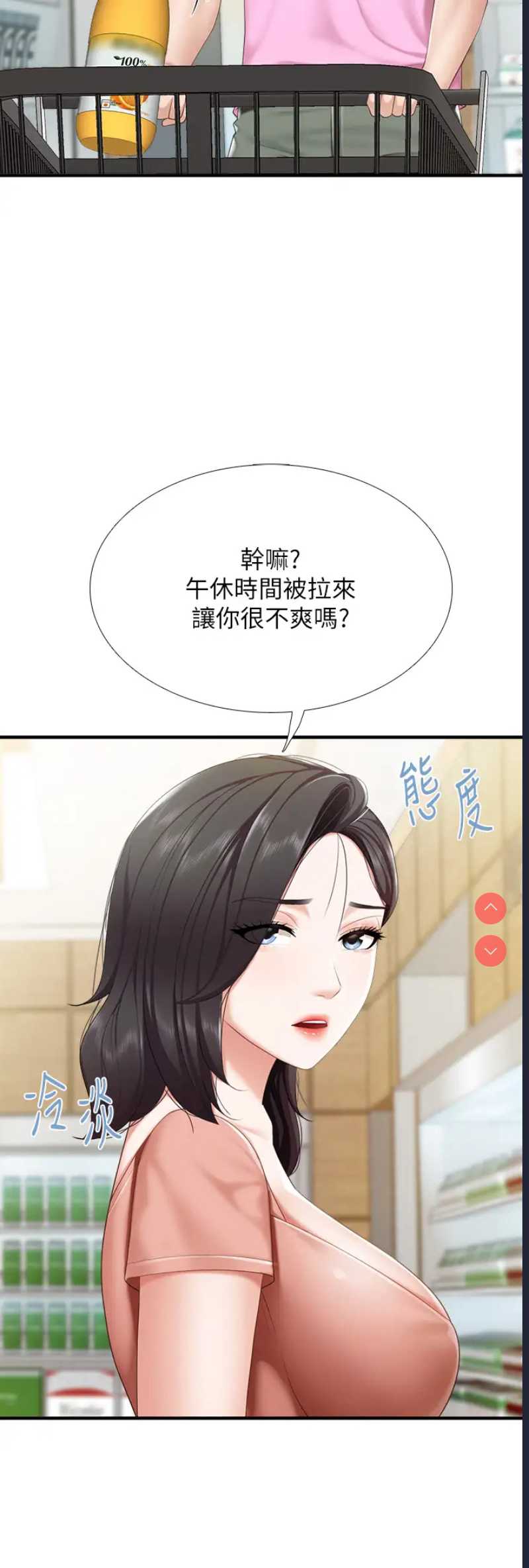 亲子餐厅的妈妈们