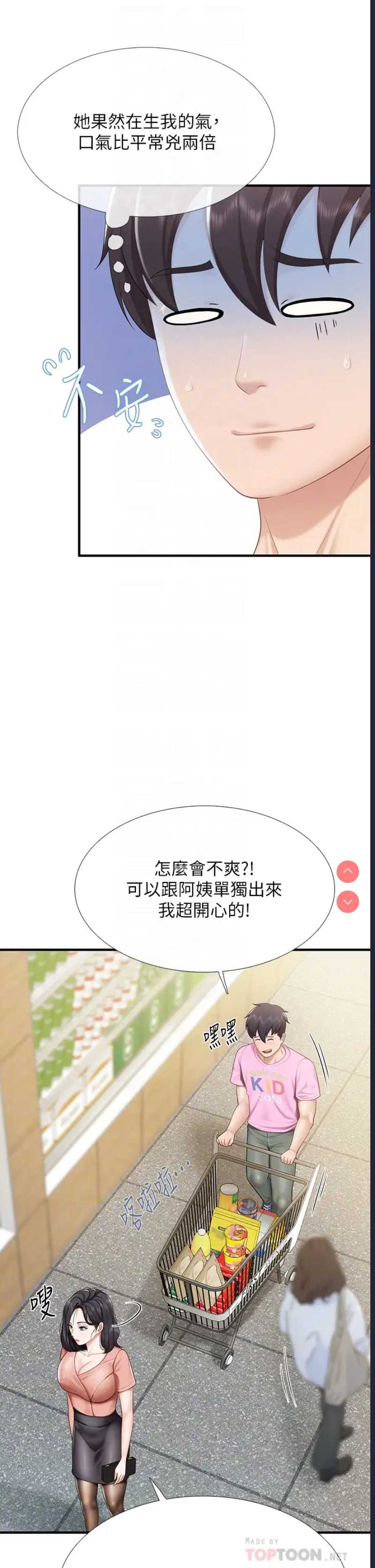 亲子餐厅的妈妈们