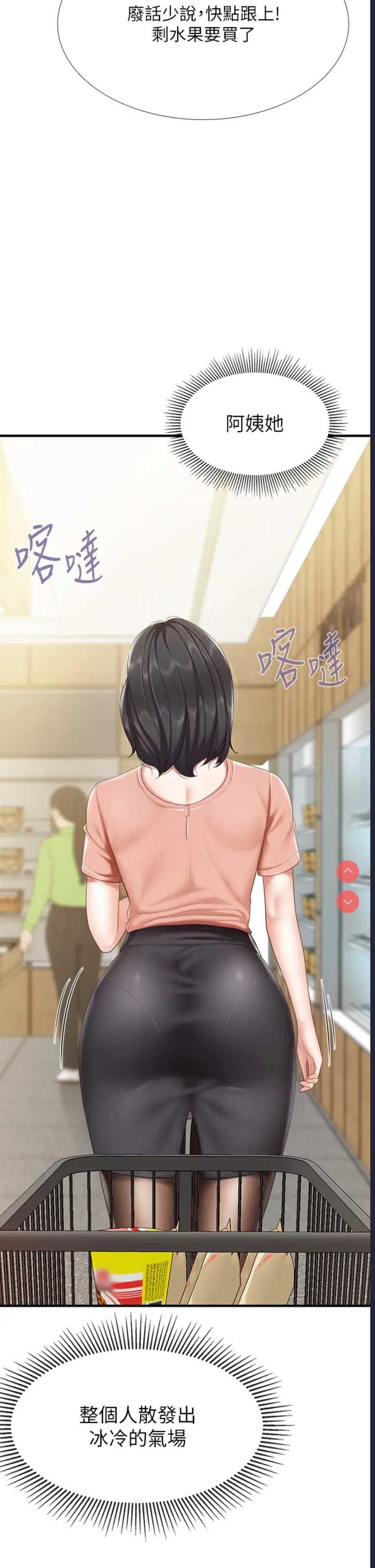 亲子餐厅的妈妈们