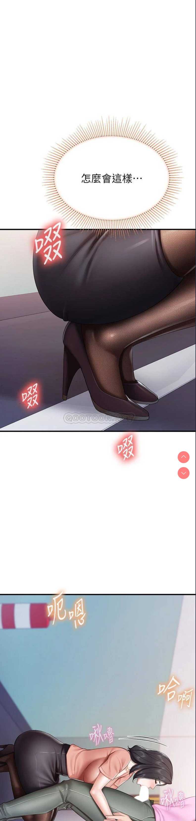 亲子餐厅的妈妈们