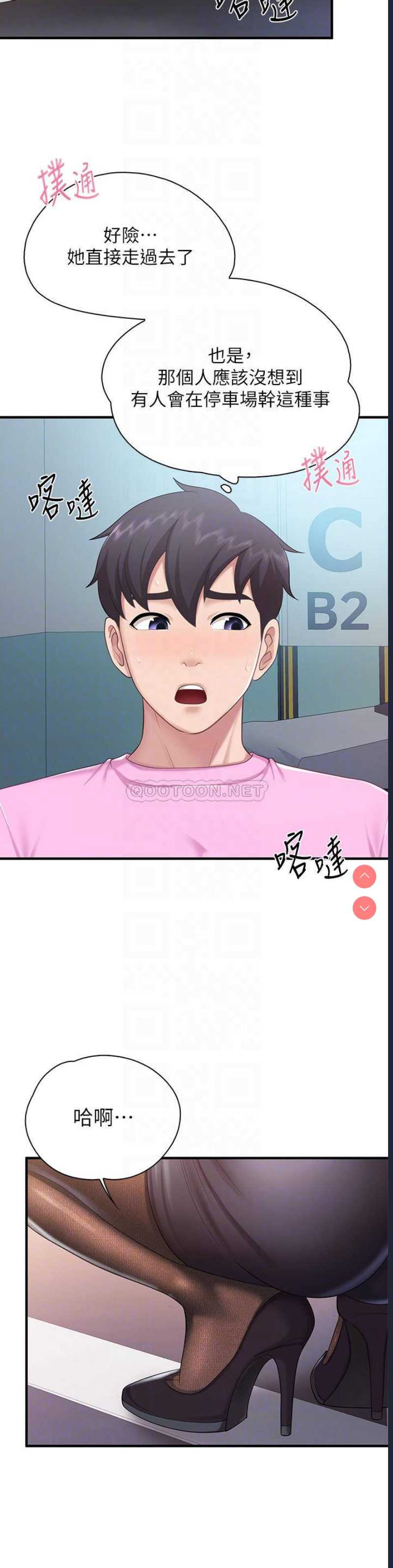 亲子餐厅的妈妈们
