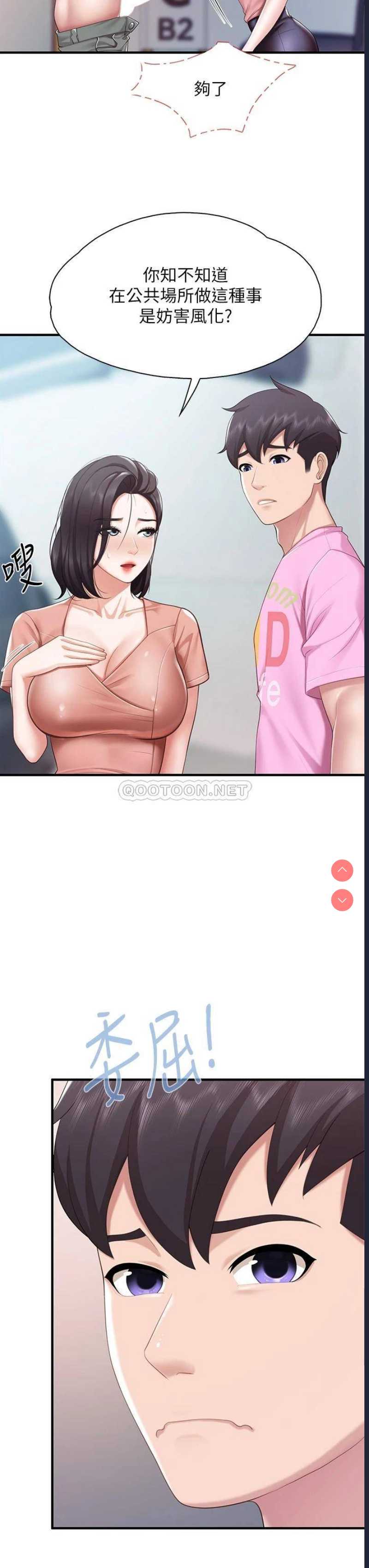 亲子餐厅的妈妈们